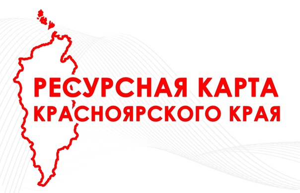Ресурсная карта помощи семьям с детьми – поддержка рядом! Ресурсная карта помощи семьям с детьми – поддержка рядом!.